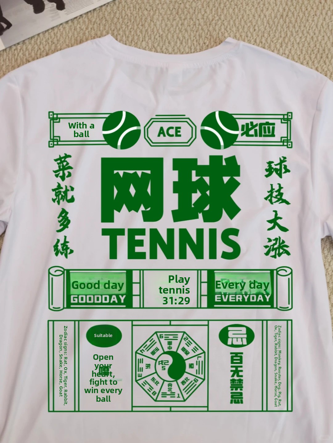 Pik Ball Badminton Tennis Ice  - Badminton Calendar review and price