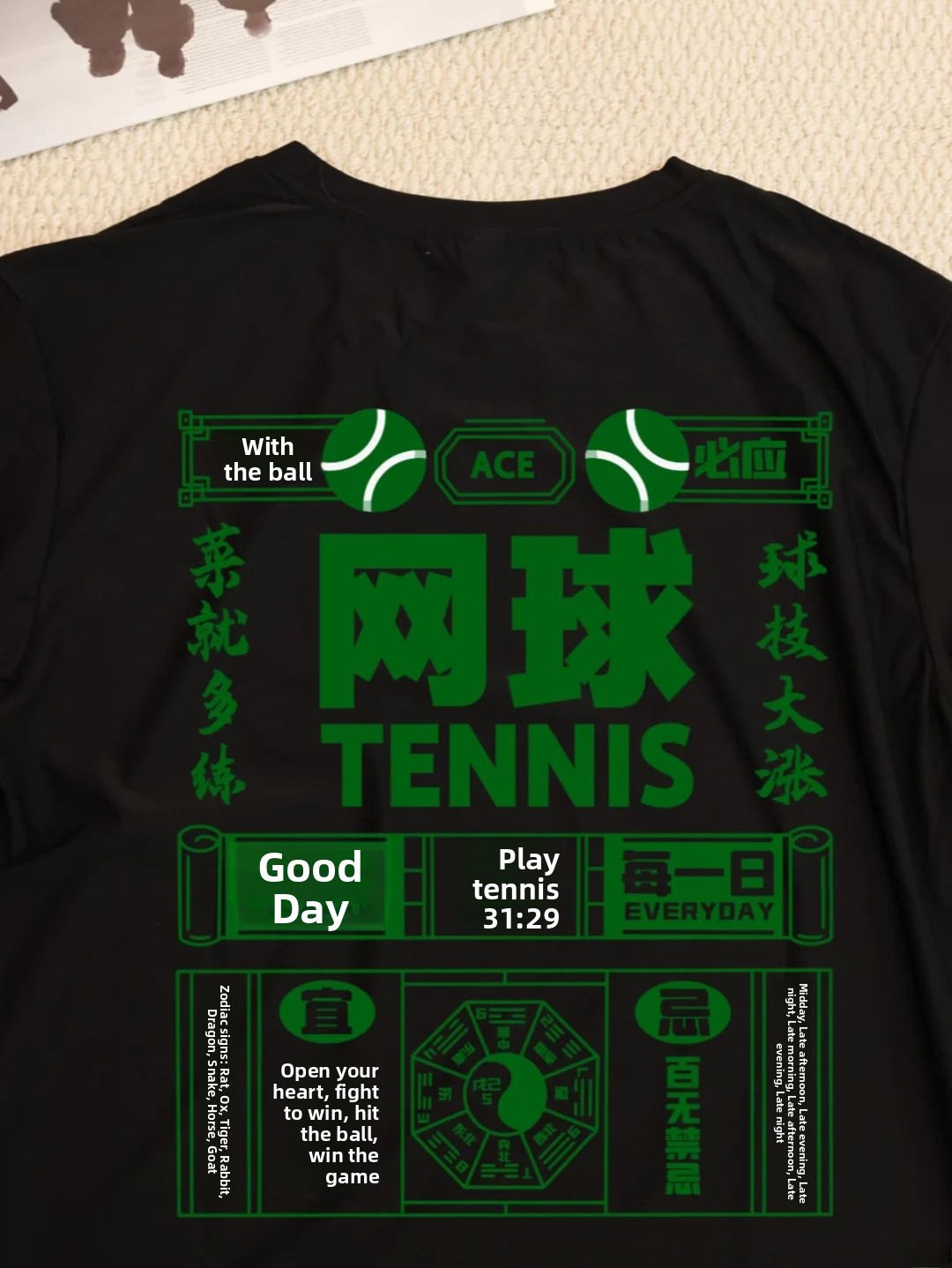 Pik Ball Badminton Tennis Ice  - Badminton Calendar review and price